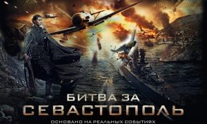 Battle for Sevastopl Film